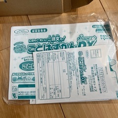 ことば図鑑スーパーＤＸの画像