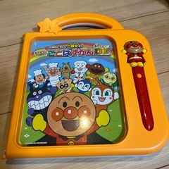 ことば図鑑スーパーＤＸの画像