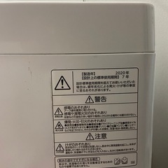 東芝TOSHIBA洗濯機　６キロ　2020年製　不具合なしの画像
