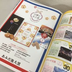 🍀【美品】大阪・関西万博 ぴあ「完全攻略編」雑誌「送料無料」管理No3の画像
