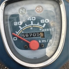 スーパーカブ50　の画像