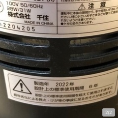 2022年製　タワーファン弱中強　首振り機能
の画像