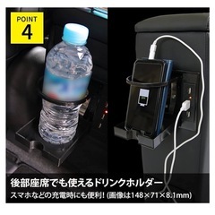 セレナe-power専用コンソールボックスの画像