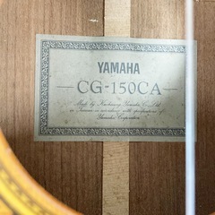 【レア】YAMAHA CG-150CAヤマハ クラシックギター ソフトケース付の画像