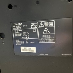 TOSHIBA 東芝 液晶テレビ レグザ REGZA 32型の画像