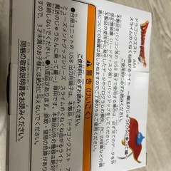 ドラゴンクエスト スライムのくねくね曲がるライトの画像