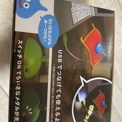 ドラゴンクエスト スライムのくねくね曲がるライトの画像