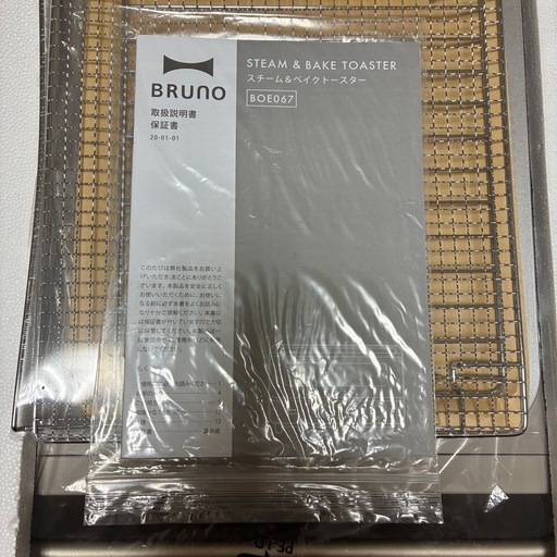 BRUNO ブルーノ スチーム&ベイク トースター