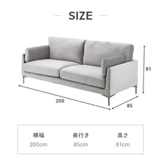 ソファの画像