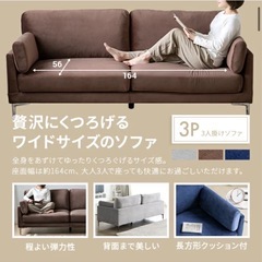 ソファの画像