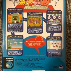 アルク　スクールバス　A,Bコース
の画像