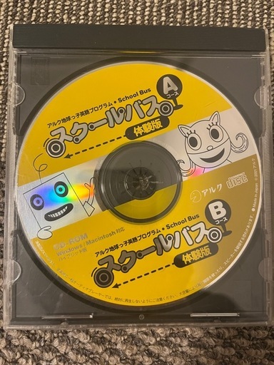 アルクスクールバスA,Bコース (しょうちゃん) 八王子のその他の中古