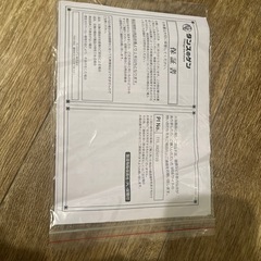 タンスのゲン マットレス セミシングル 極厚22cm 高密度 429個 ポケットコイル 通気性 3Dメッシュ 二層ウレタン ニット生地 ベッドマットレス グレーの画像