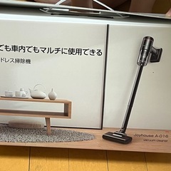 【1回のみ使用】コードレス掃除機の画像