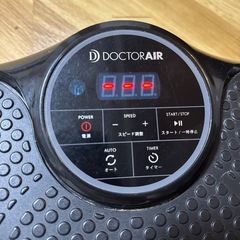 ドクター AIR（エア） 振動マシン スーパーブレードの画像