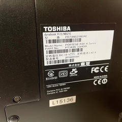 東芝 Dynabook SSD換装　500GBの画像