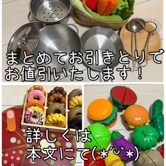 【IKEA】おままごとキッチンの画像