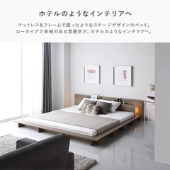 【50%引き‼️】LED照明付きステージベッド『RELAIR リレア』 グレージュセミダブルの画像