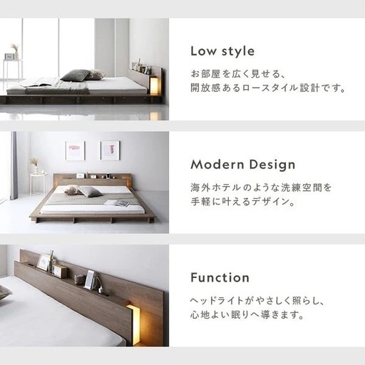 【70%引き‼️】LED照明付きステージベッド『RELAIR リレア』 グレージュセミダブル