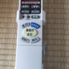 シーリングライトお譲りします。の画像