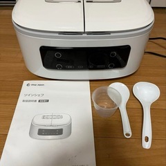 ツインシェフ 自動調理鍋 の画像