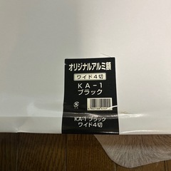 新品　アルミ額縁の画像