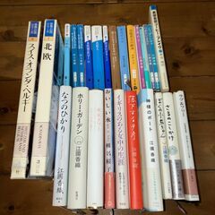 書籍　26冊　（非営利団体の運営の方であれば無料です。）の画像