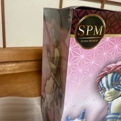 鬼滅の刃　 猗窩座　スーパープレミアムフィギュアの画像