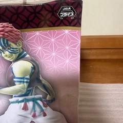 鬼滅の刃　 猗窩座　スーパープレミアムフィギュアの画像