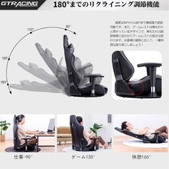 ゲーミング座椅子 グレー gtracingの画像