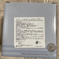  スヌーピー 蓋付きマグカップステンレスタンブラーの画像