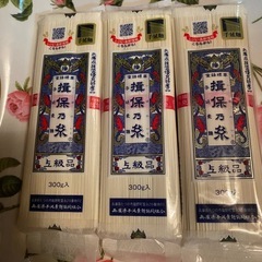 食品他16点セット お話し中の画像