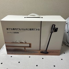【1回のみ使用】コードレス掃除機の画像