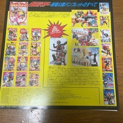 昭和仮面ライダーレーザーディスクの画像