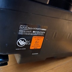 Aprica アップリカ チャイルドシート クルリラ モアレブラックの画像