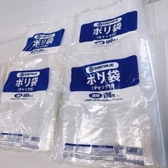 ★新品未使用★ ポリ袋チャック付 縦480×横340 100枚×５袋 500枚の画像