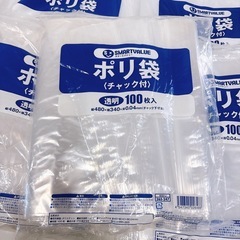 ★新品未使用★ ポリ袋チャック付 縦480×横340 100枚×５袋 500枚の画像