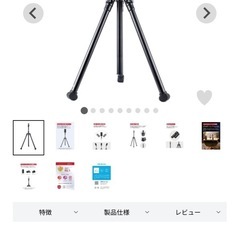 【美品】Nebula Capsule II プロジェクター & 公式三脚スタンドセット✴︎映画・ドラマ鑑賞に最適！の画像