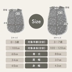 6重ガーゼスリーパー　Sサイズ　3枚セットの画像