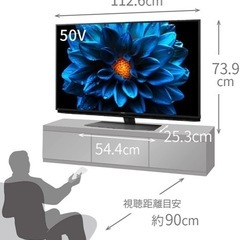ニトリ　NITORI テレビ台　ブラックの画像