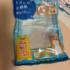 ハムスタースターターキットの画像