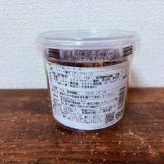 ヒルバレー ポップコーン ショコラ＆ビタークッキーの画像