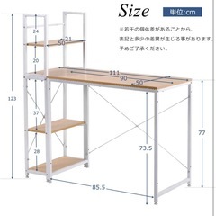ラック付きパソコンデスクの画像