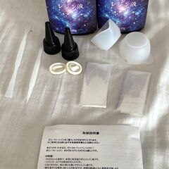 ☆Bonsky ボンスキー レジン液 UV/LED対応レジン液 120g×2本◆DIY手作り装飾急速に硬化の画像