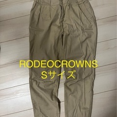 《9/16まで出品》パンツの画像