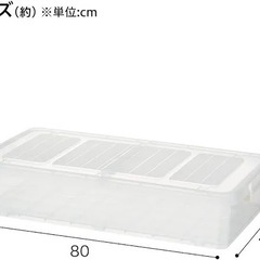 ニトリ 衣装ケース4個の画像