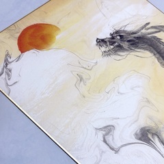 【辰・龍・ドラゴン】 干支 縁起物 水墨画 色紙 藤原六間堂 作 複製画の画像