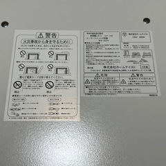 こたつ机　リバーシブル天板　ホワイト&ナチュラル木目調の画像