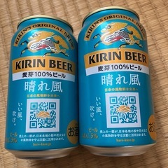 【現品限りSALE】ビール、チューハイセット 36本の画像