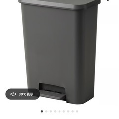 美品 IKEA KNÖCKLA クノックラ ペダル式ゴミ箱　50lの画像